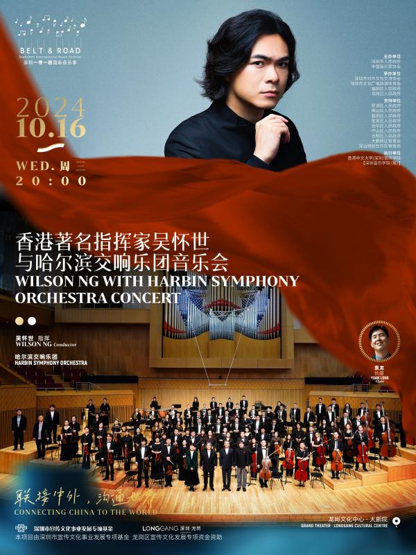 1016吴怀世X哈响.jpg